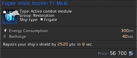 File:Bluefrigateshieldboostert1.jpg