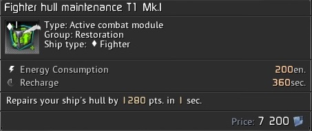 File:Fighterhullmaintenancemk1t1.jpg