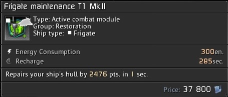 File:Frigatemaintenancemk2t1.jpg