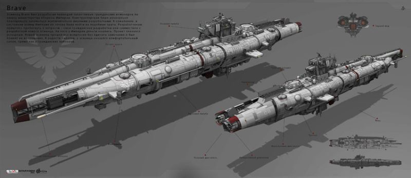File:Brave blueprint art image.jpg