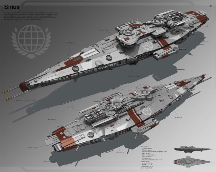 File:Sirius blueprint art image.jpg
