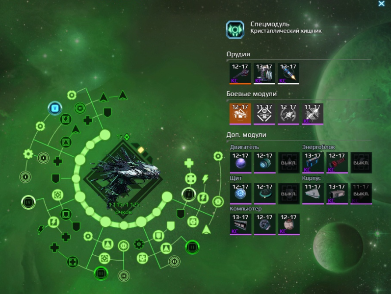 File:RailgunThargaBuild.png