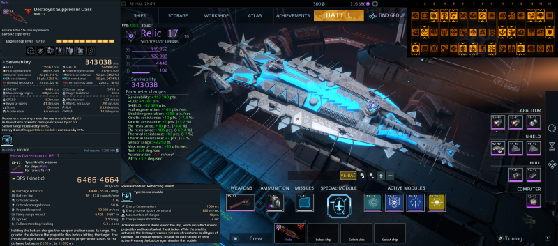File:Relic RE1VAX.png